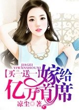 ��һ��һ�޸�������ϯ