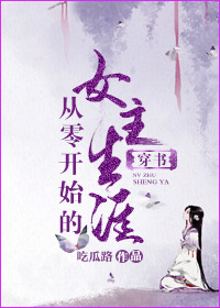 �����飩���㿪ʼ��Ů������