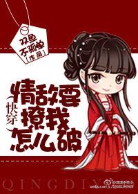 ���Ҫ������ô��(�촩��