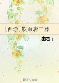 [����]��Ѫ������