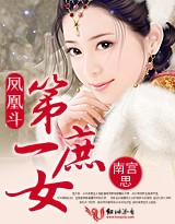 ��˶�����һ��Ů��+���棩