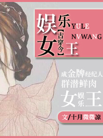 ����Ů��[�Ŵ���]