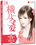ǿ�ƹ��飺��ϯ�ᵶ�ᰮ
