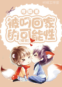 ����ؼҵı�Ȼ��[�촩]