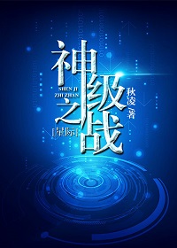 ��֮ս[�Ǽ�]