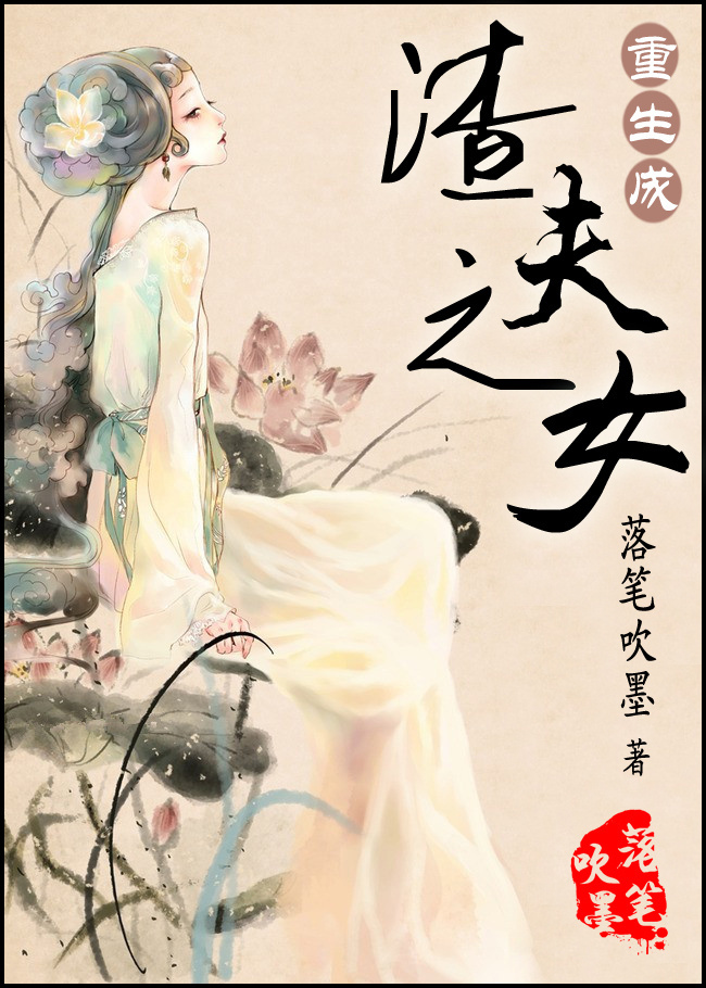 ����������֮Ů