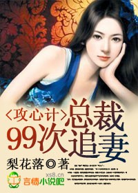 ���ļƣ��ܲ�99��׷��
