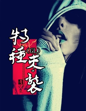 ������Ϯ��GL���ֱ���