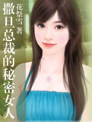 �����ܲõ�����Ů��