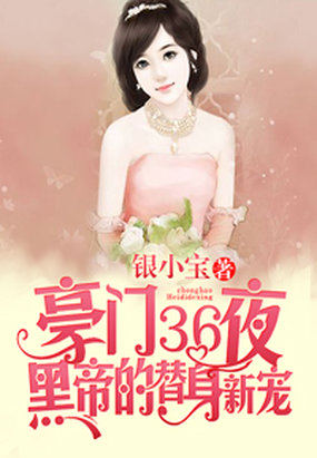 ����36ҹ���ڵ۵������³�
