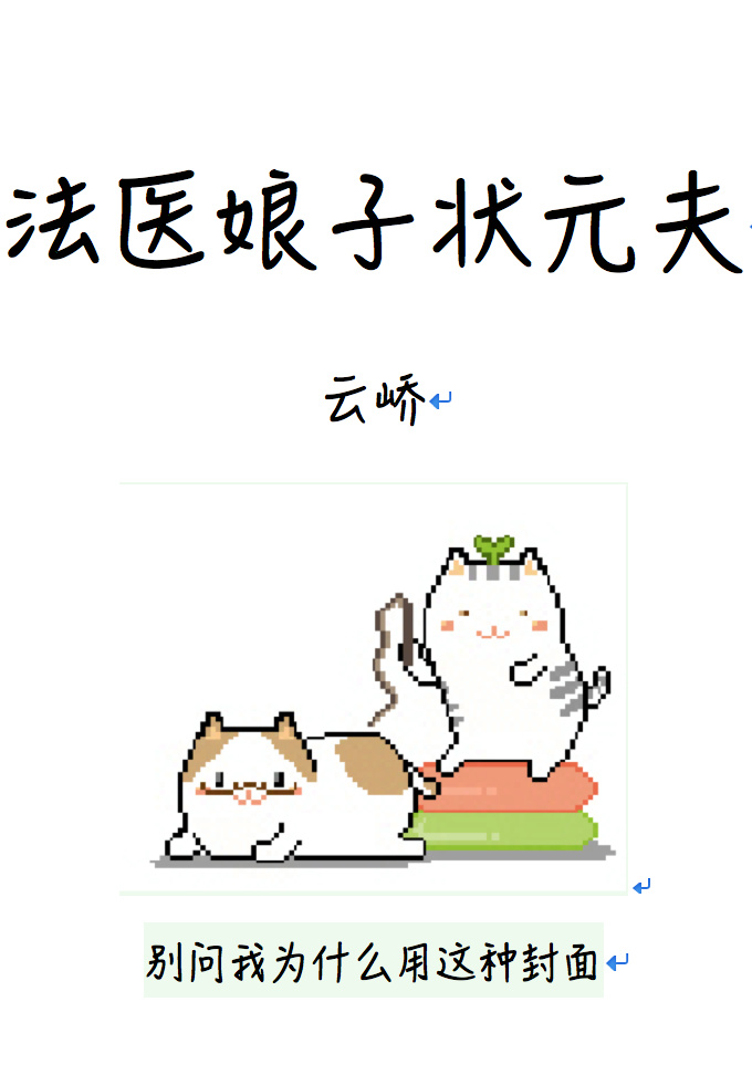 ��ҽ����״Ԫ��
