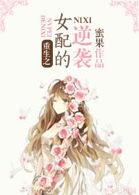 ����֮Ů�����Ϯ