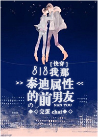 [�촩]818����̩�����Ե�ǰ����