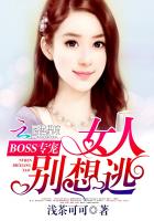 BOSSר�裺Ů�˱�����