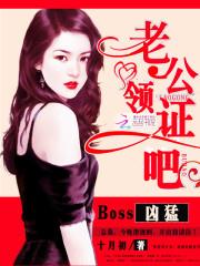 Boss���ͣ��Ϲ�����֤��