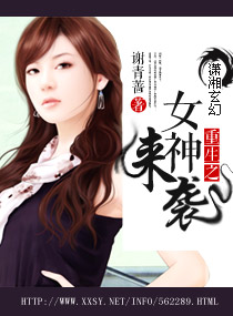 ����֮Ů����Ϯ