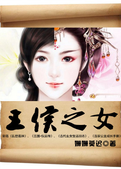 ����֮Ů