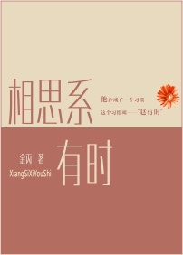��˼ϵ��ʱ