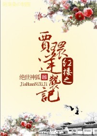 ��¥֮�ֻ���Ϯ��