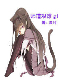 ʦ������gl
