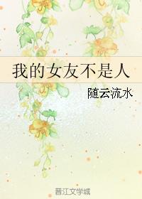 �ҵ�Ů�Ѳ�����