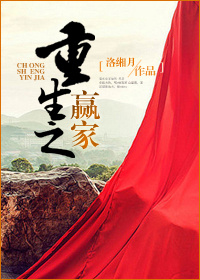 ����֮Ӯ�ң�Ů��