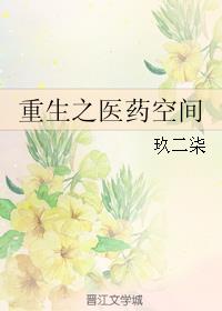 ����֮ҽҩ�ռ�