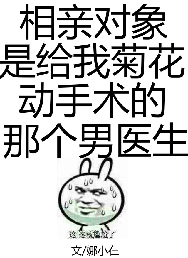 ���׶����Ǹ��Ҿջ�����������ҽ��