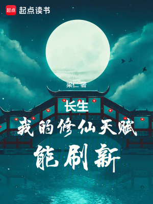 �������ҵ������츳��ˢ��