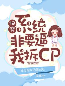 �촩��ϵͳ��Ҫ���Ҳ�CP