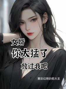 Ů������̫���ˣ��Ź��Ұ�