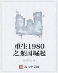 ����1980֮ǿ������