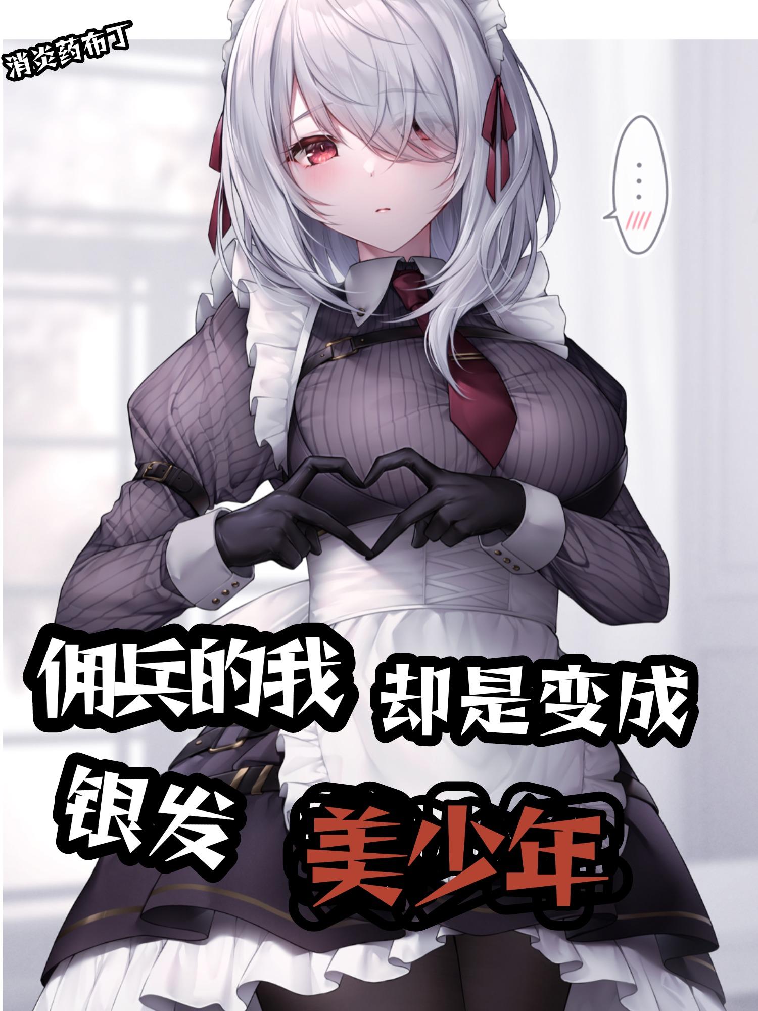 Ӷ������ȴ�Ǳ������������