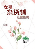 Ů���ӻ��̾�Ӫָ��