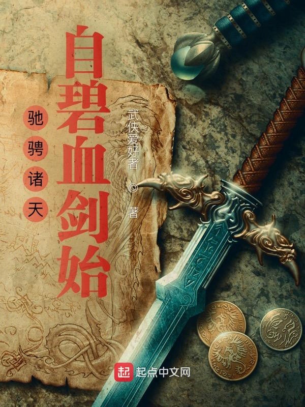 �۳����죺�Ա�Ѫ��ʼ