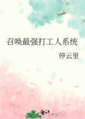 �ٻ���ǿ����ϵͳ