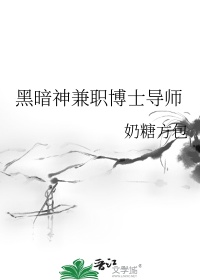 �ڰ����ְ��ʿ��ʦ
