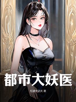 ���д���ҽ