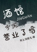 �ƹݽ���Ӫҵ����[��Ӫ]