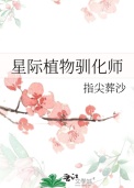 �Ǽ�ֲ��ѱ��ʦ