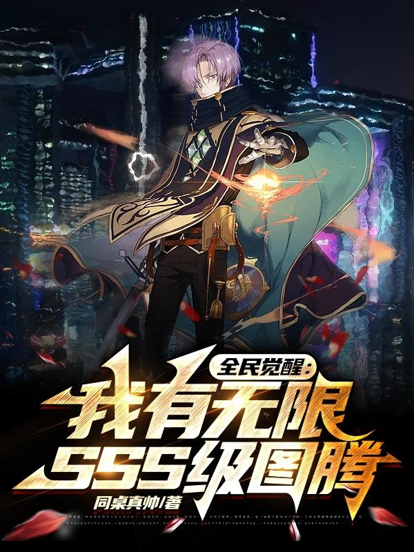 ȫѣSSSͼ