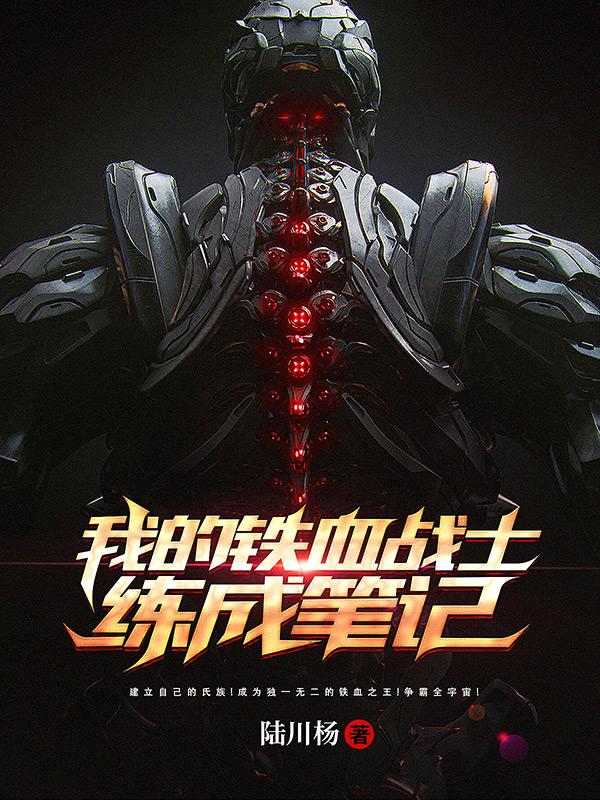 ҵѪսʿɱʼ