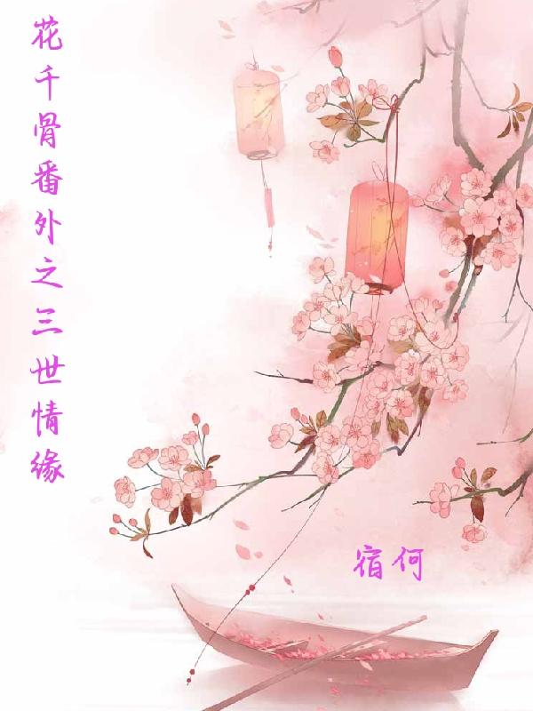 ��ǧ�Ƿ���֮������Ե