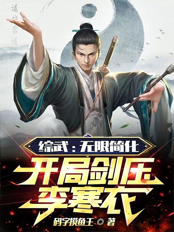 ���䣺�䵱Сʦ�棬�����޵�