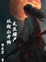 �����Ի����Ӹ�ɽ��ʼ