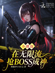 С��������������BOSS����