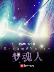 DreamSouler�λ���