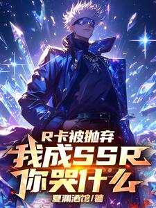 R�����������ҳ�SSR���ʲô