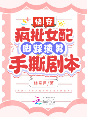 �촩������Ů��Ų�������˺�籾