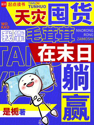 ���ֶڻ����ҿ�ë������ĩ����Ӯ